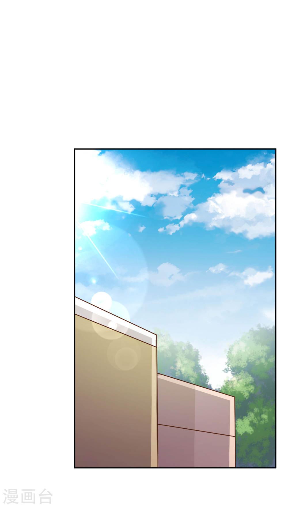 God Fisherman Chapter 02 Gambar 23